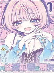 bl漫画h雨夜信号封面